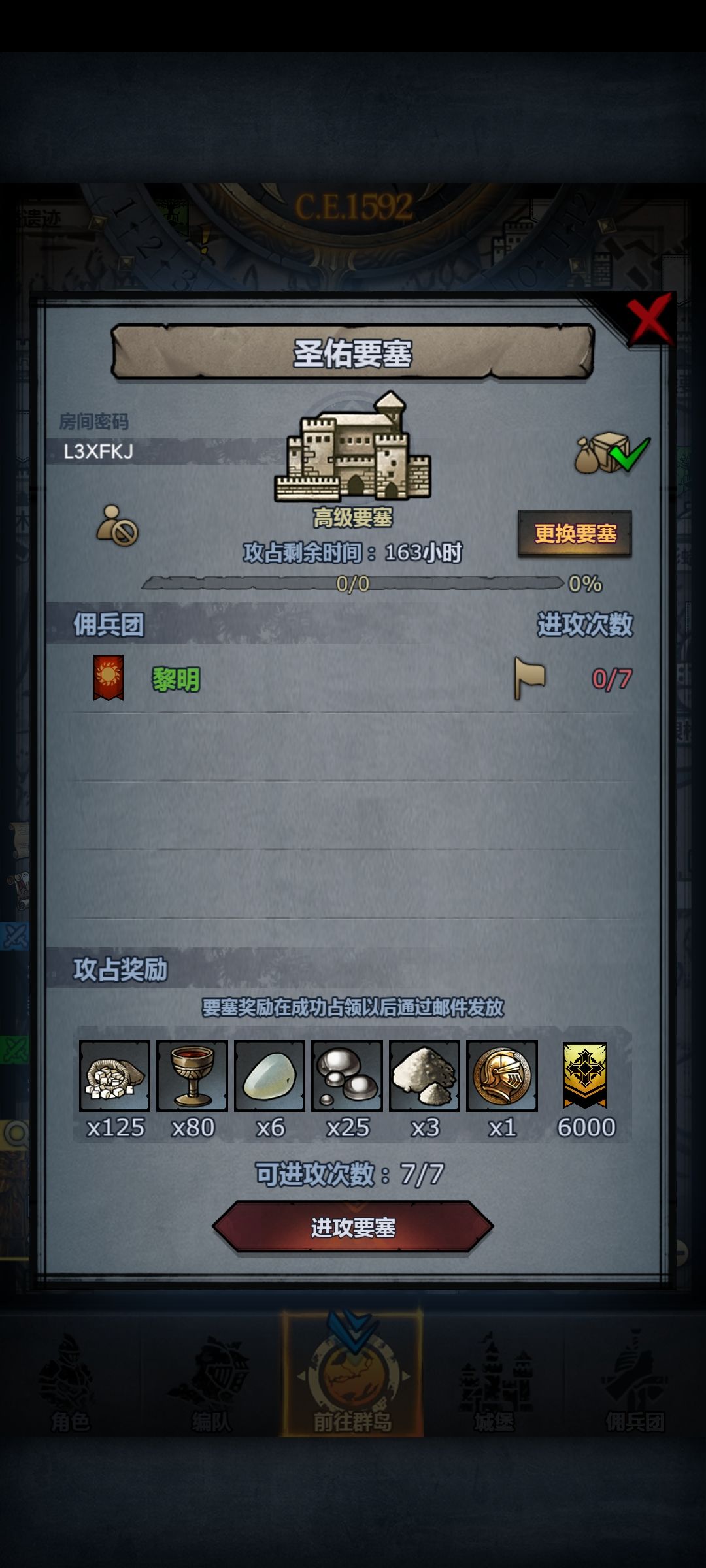 周塞 1