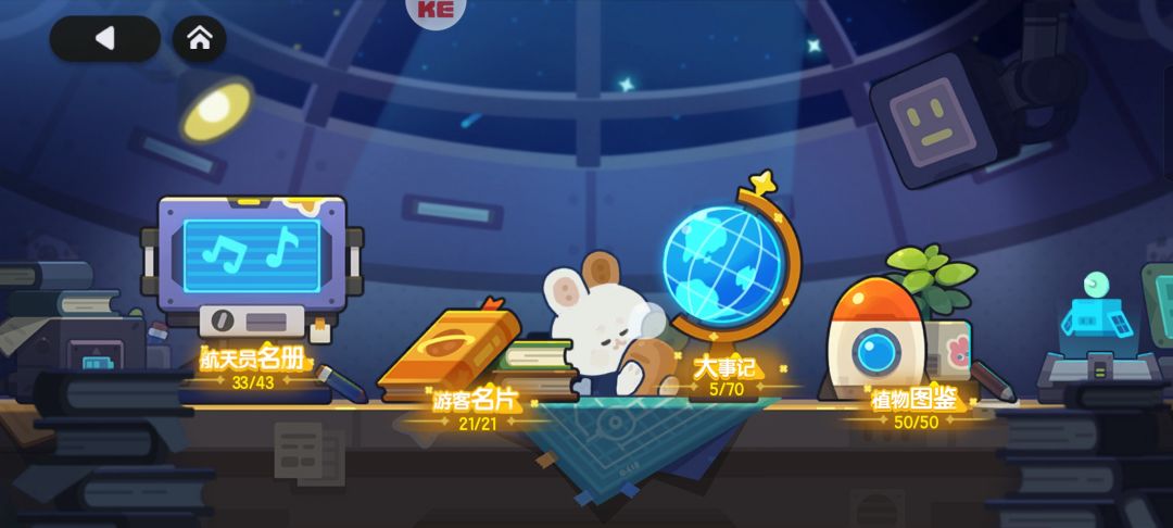 求估值 2