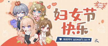 妇女节快乐！无需被定义，“你”本就容纳万千事物！