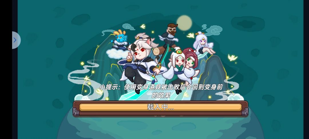 魂比金币好刷 3