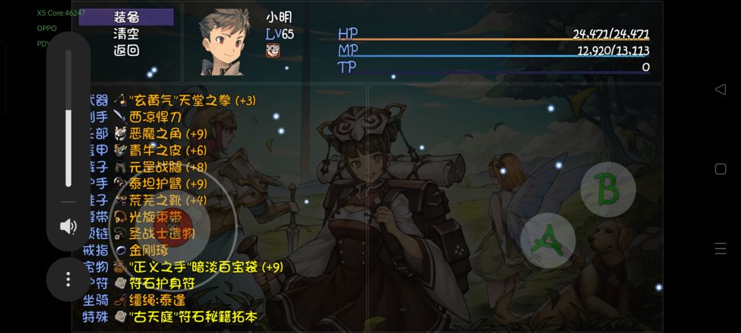 55深渊需要刷什么 1
