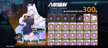 猫之城复活的感想