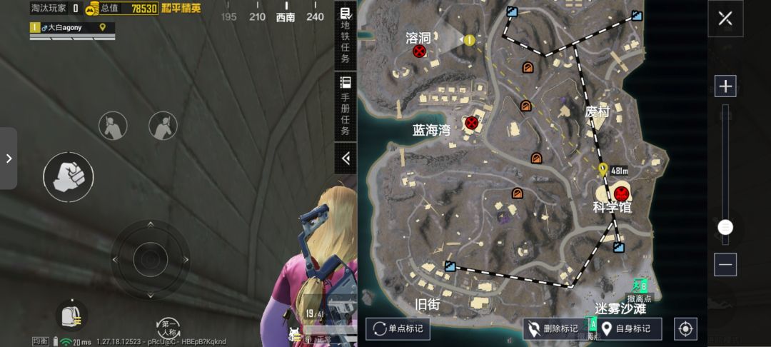 新手攻略卧底打法全流程截图