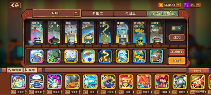 盖塔怎么克制，高分段全是盖塔截图