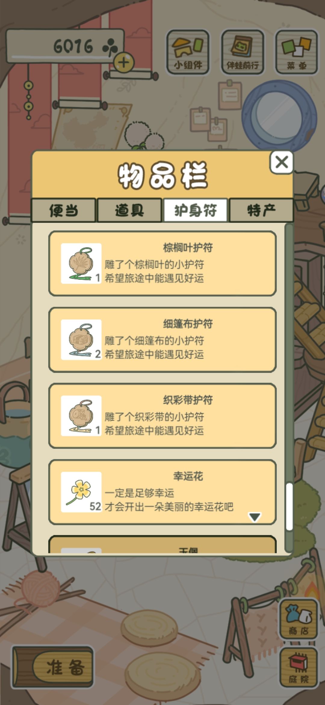 太乖了 3