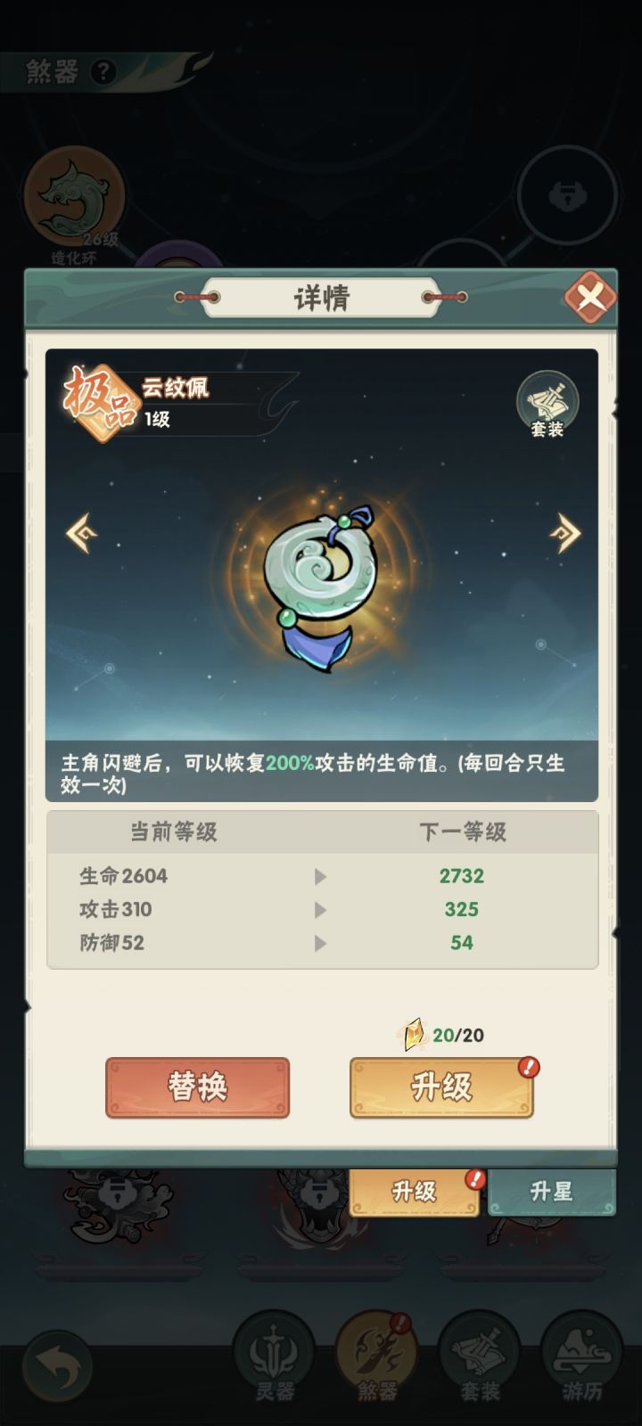 0氪第七天截图