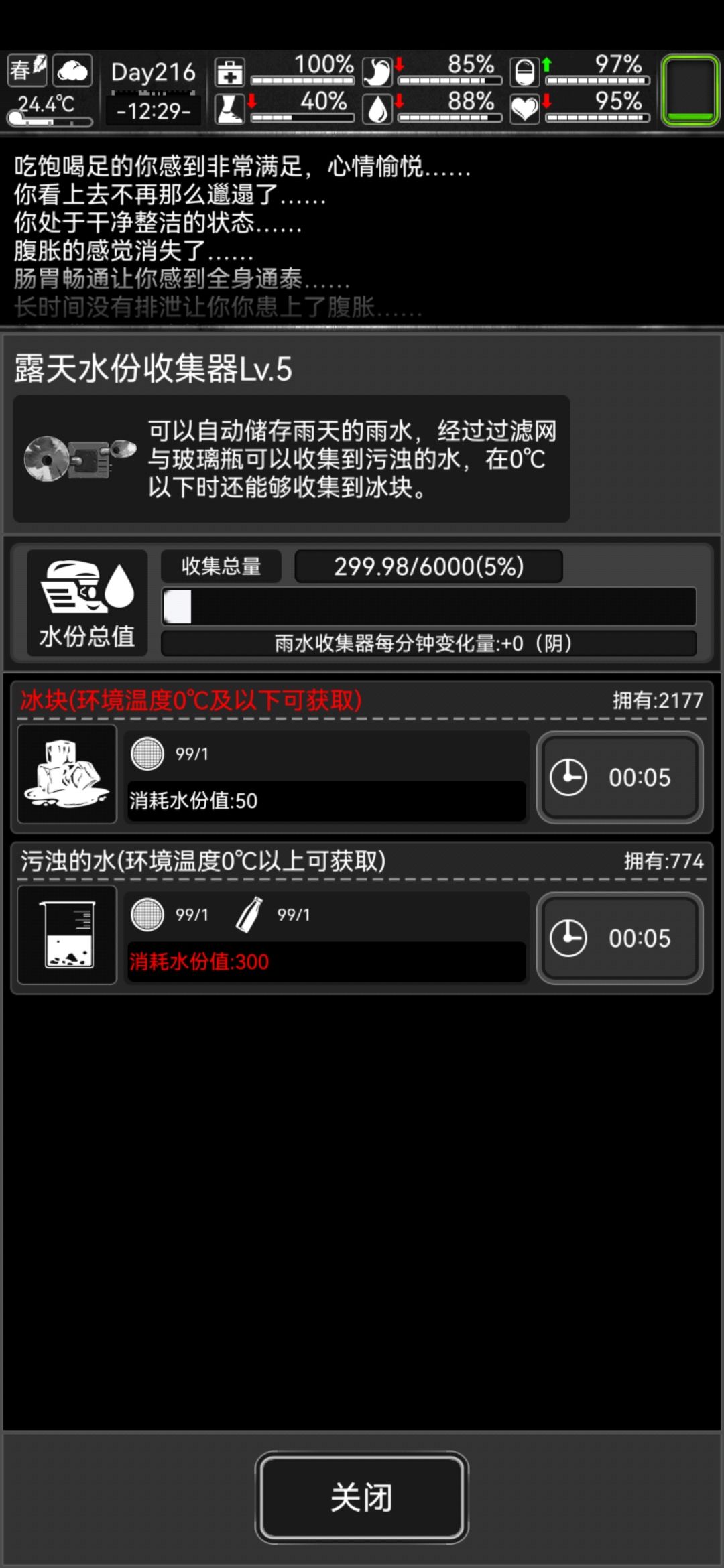 好恶毒的数字 1