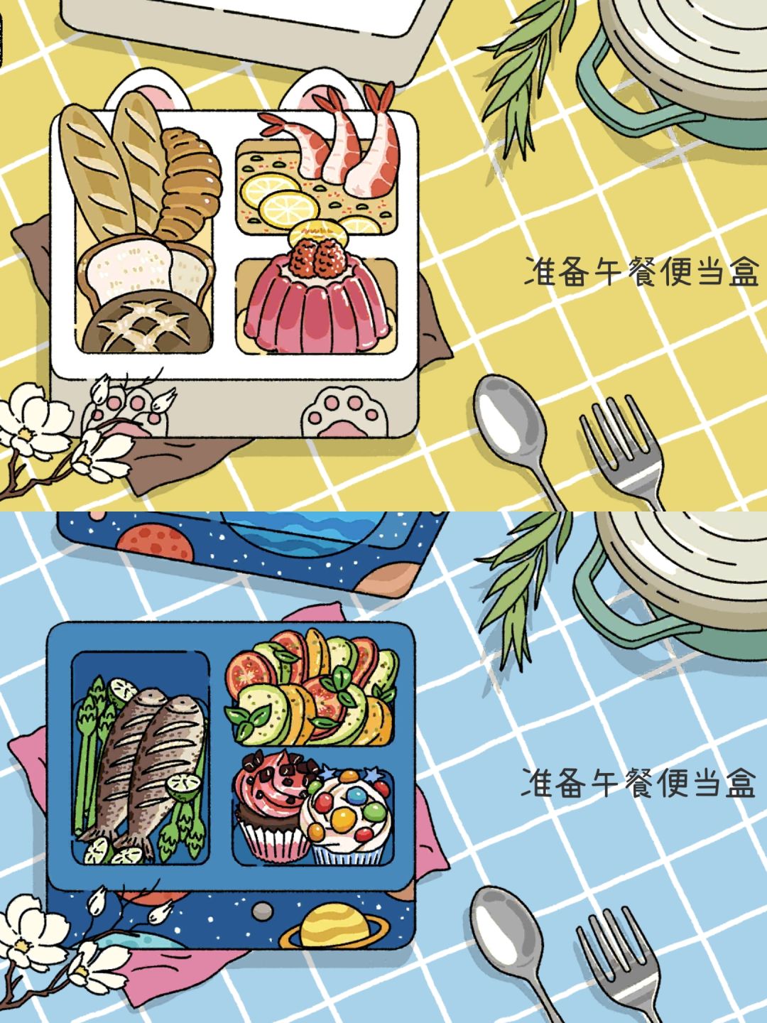 我的夏日多巴胺家园 4