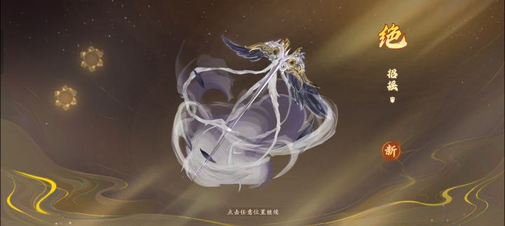什么叫惊喜?截图