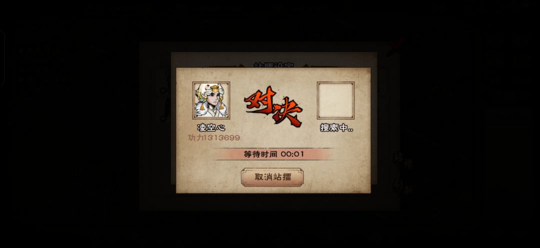 131w百穿天刀过追魂 9