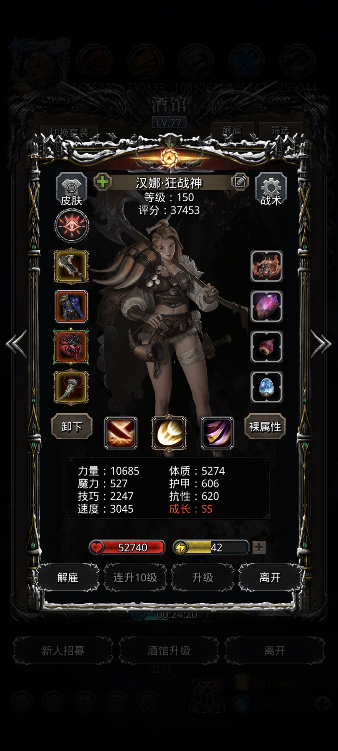 旧神赫尔琉斯二阶段 6