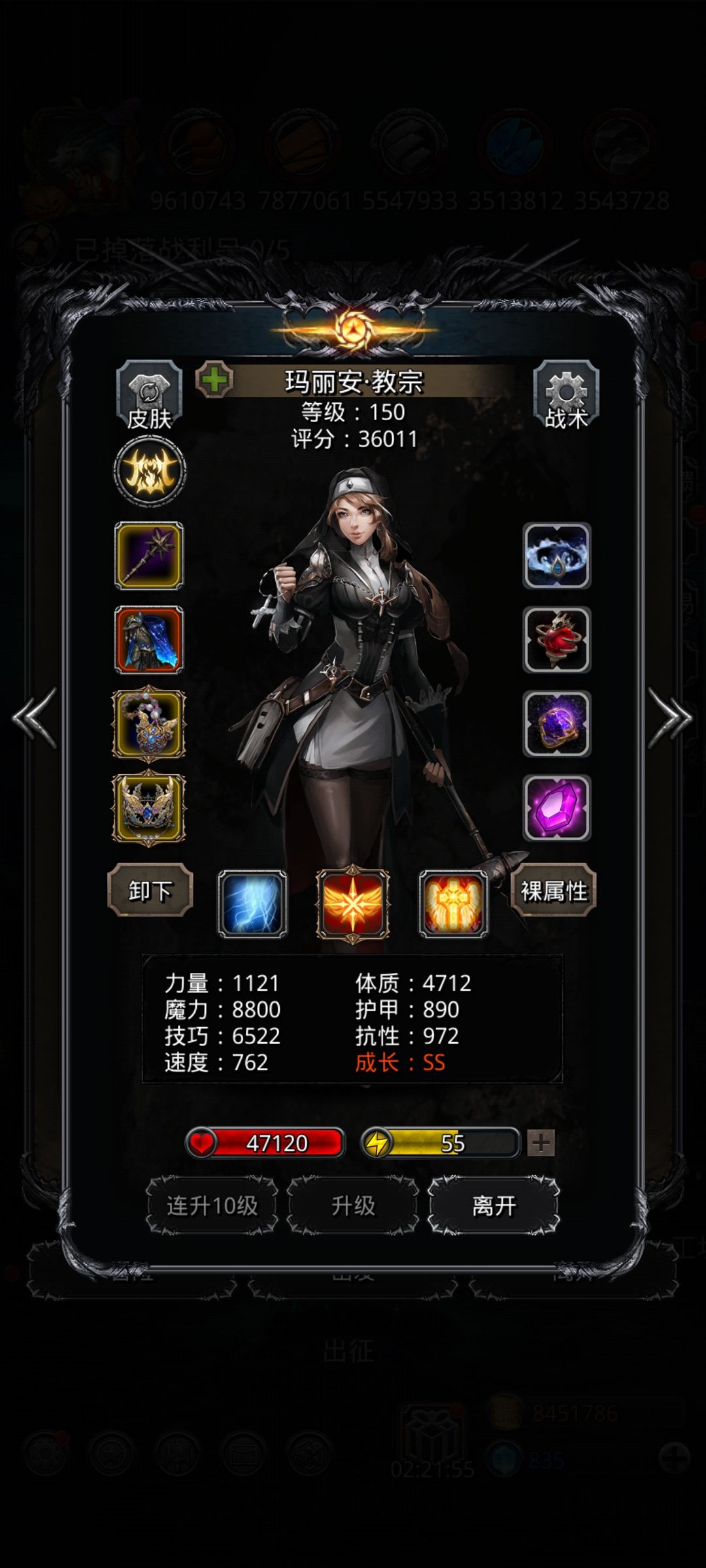 图51天罚巨像 1