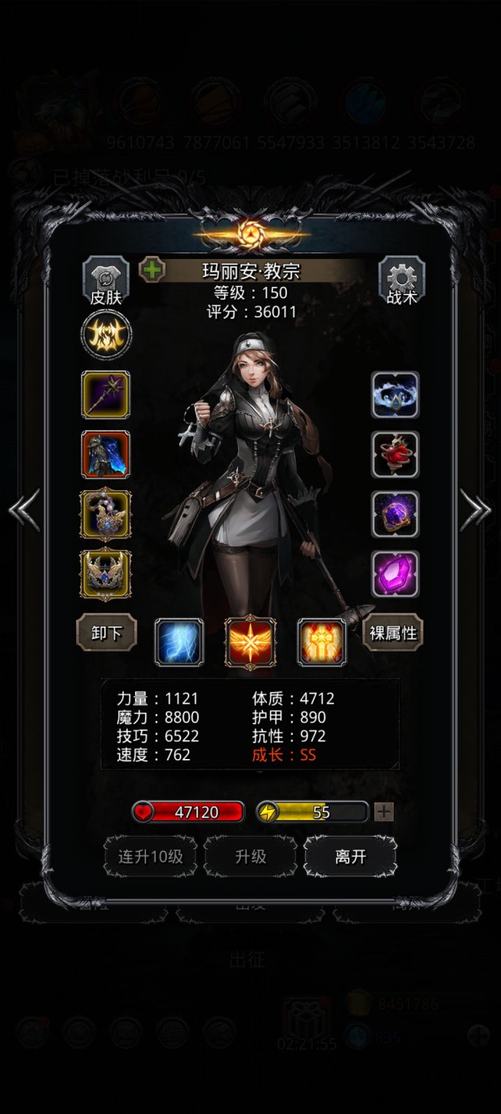图51天罚巨像截图