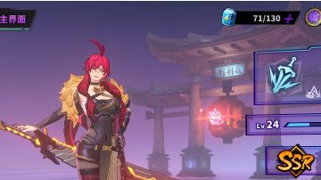 玩了一天，给萌新的一些建议