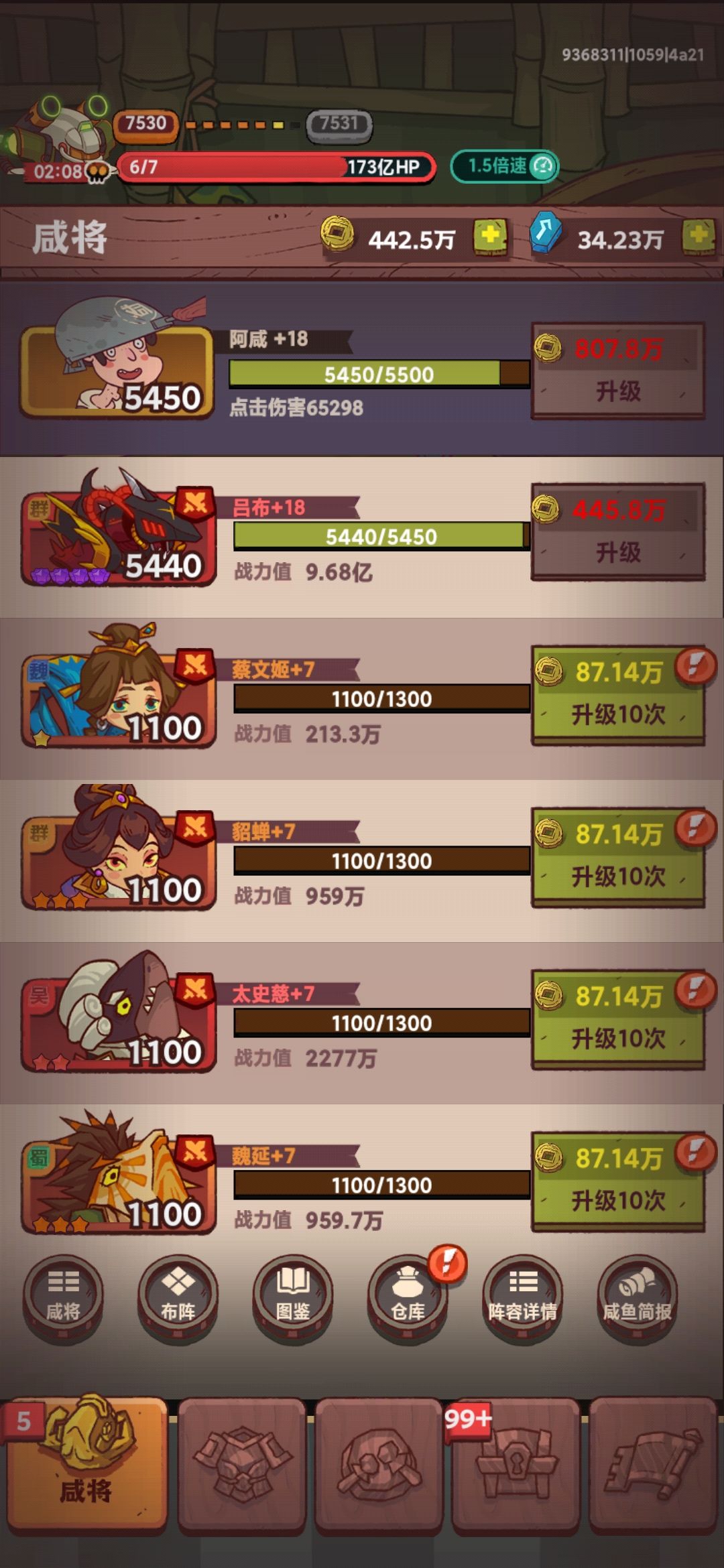 哭死😭 3