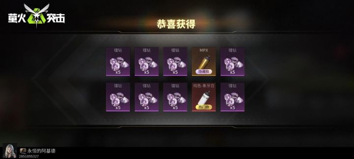 五万雷钻一个熔岩都没截图