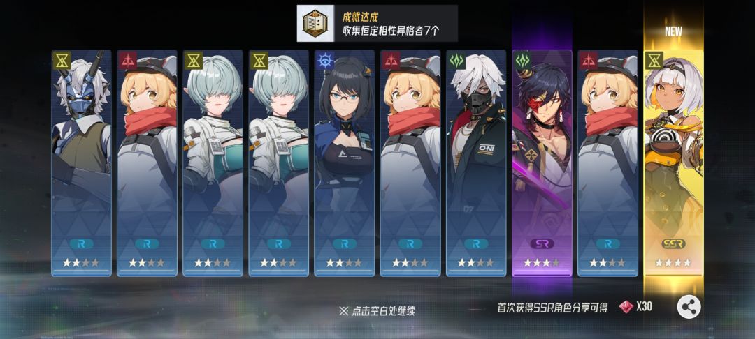 300抽结果。 6