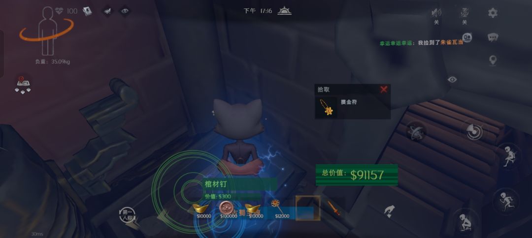 赌车你赢了,第一次出这个来着 1