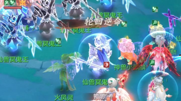 天选全明星决赛精彩瞬间(花好月圆)截图