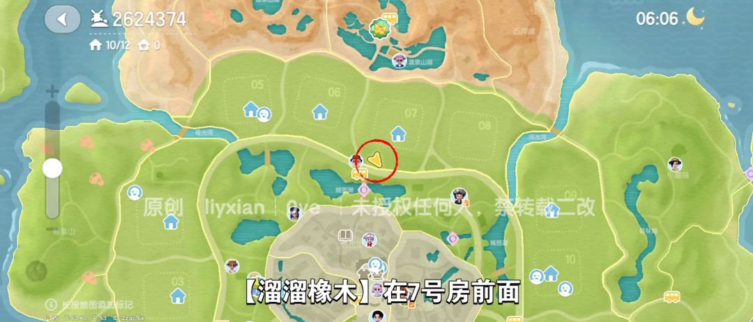 【心动小镇】（9.21）溜溜橡木&无暇萤石 3