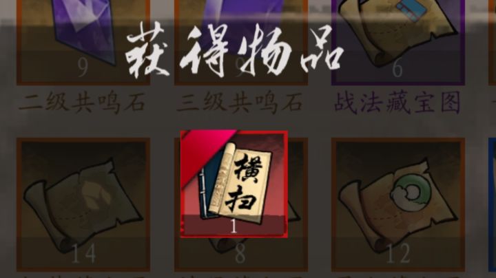 张辽+SP吕布的羁绊横扫,没想到会以这种方式出现!截图