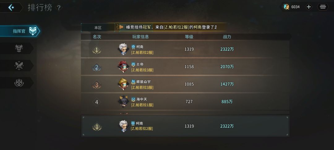 dy版内测第一 2