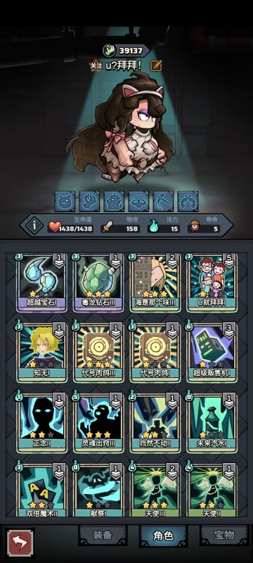 兄弟们，请问我做得对吗