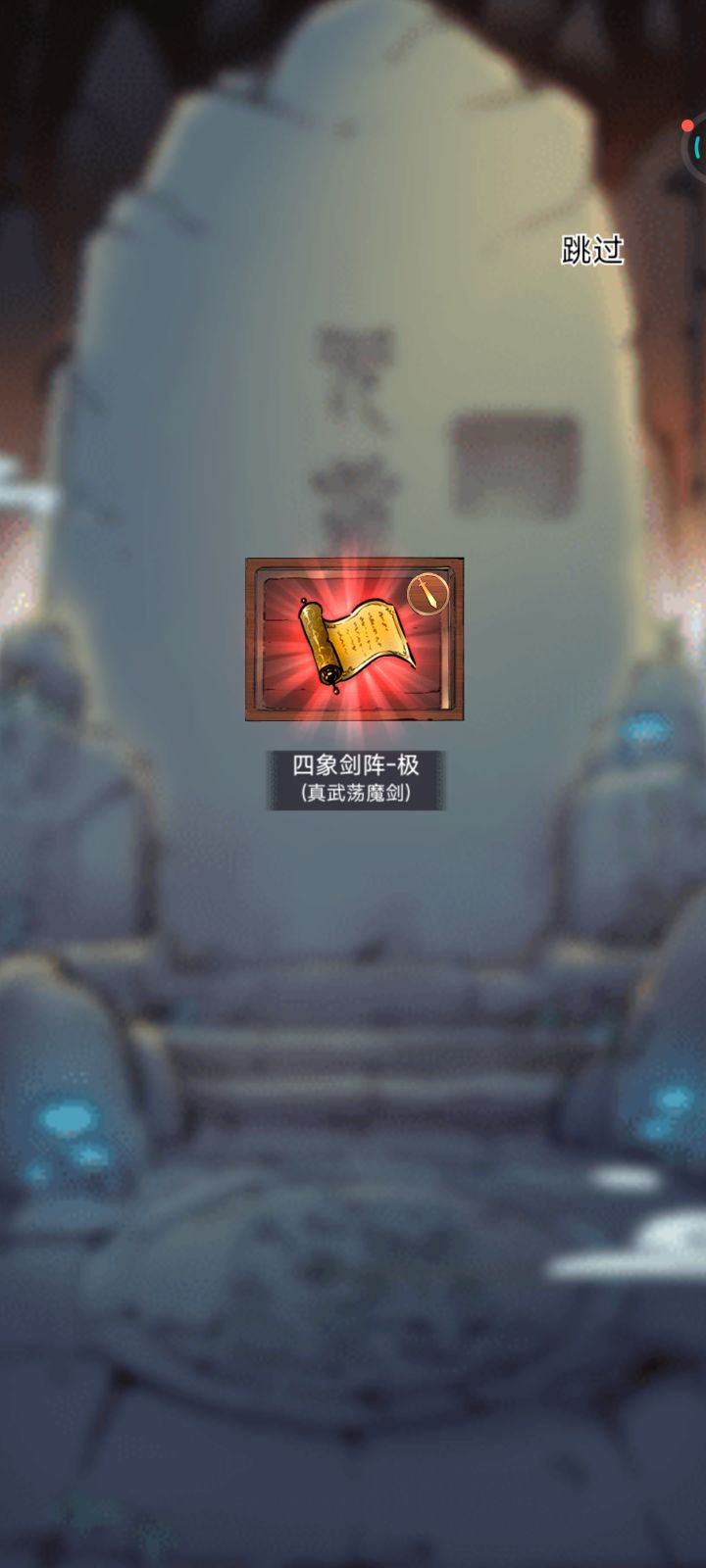 狗运这块截图