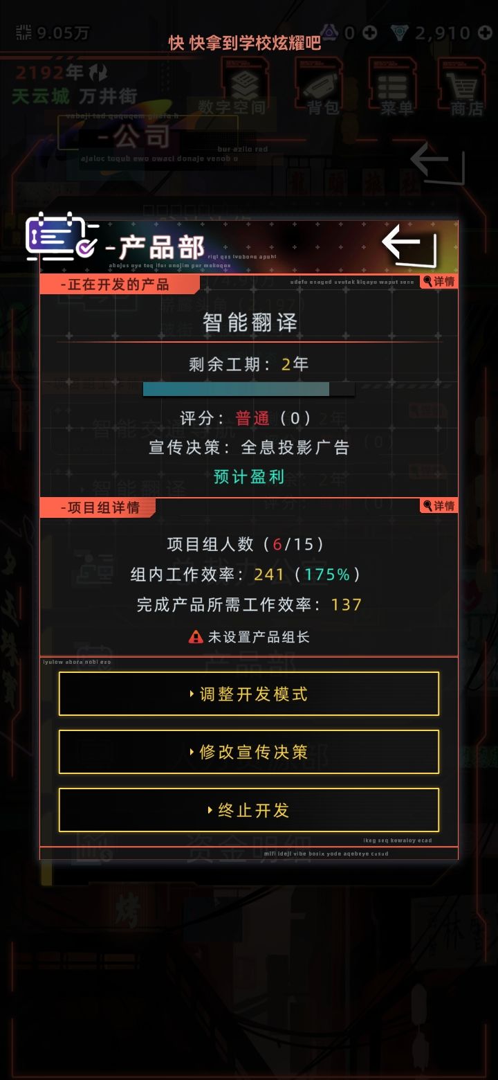 关于公司项目评分显示截图