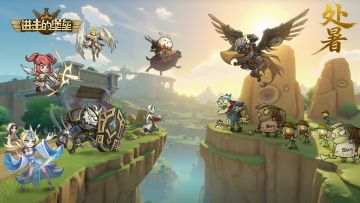 已结束 |【周六盖楼活动】第三期，发口令抽处暑礼包！