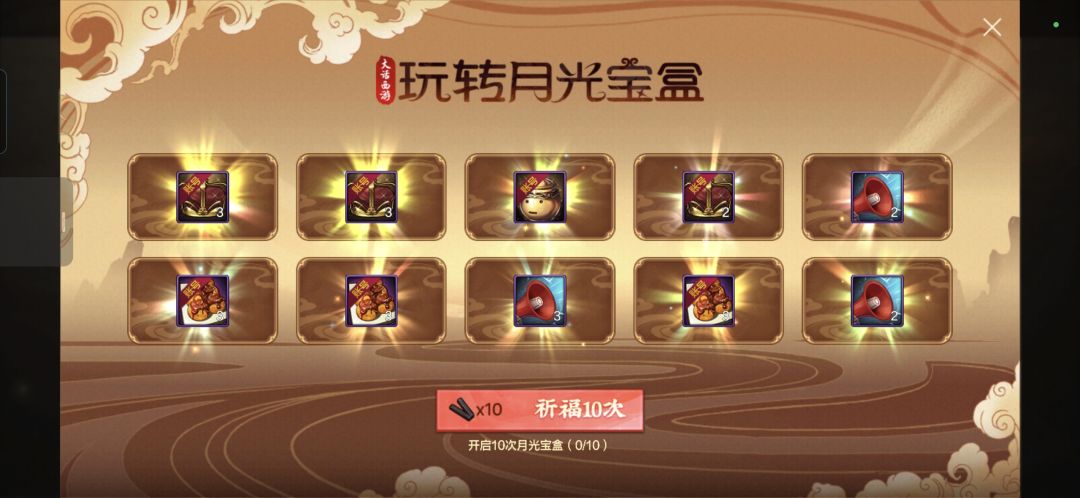 真棒。 1