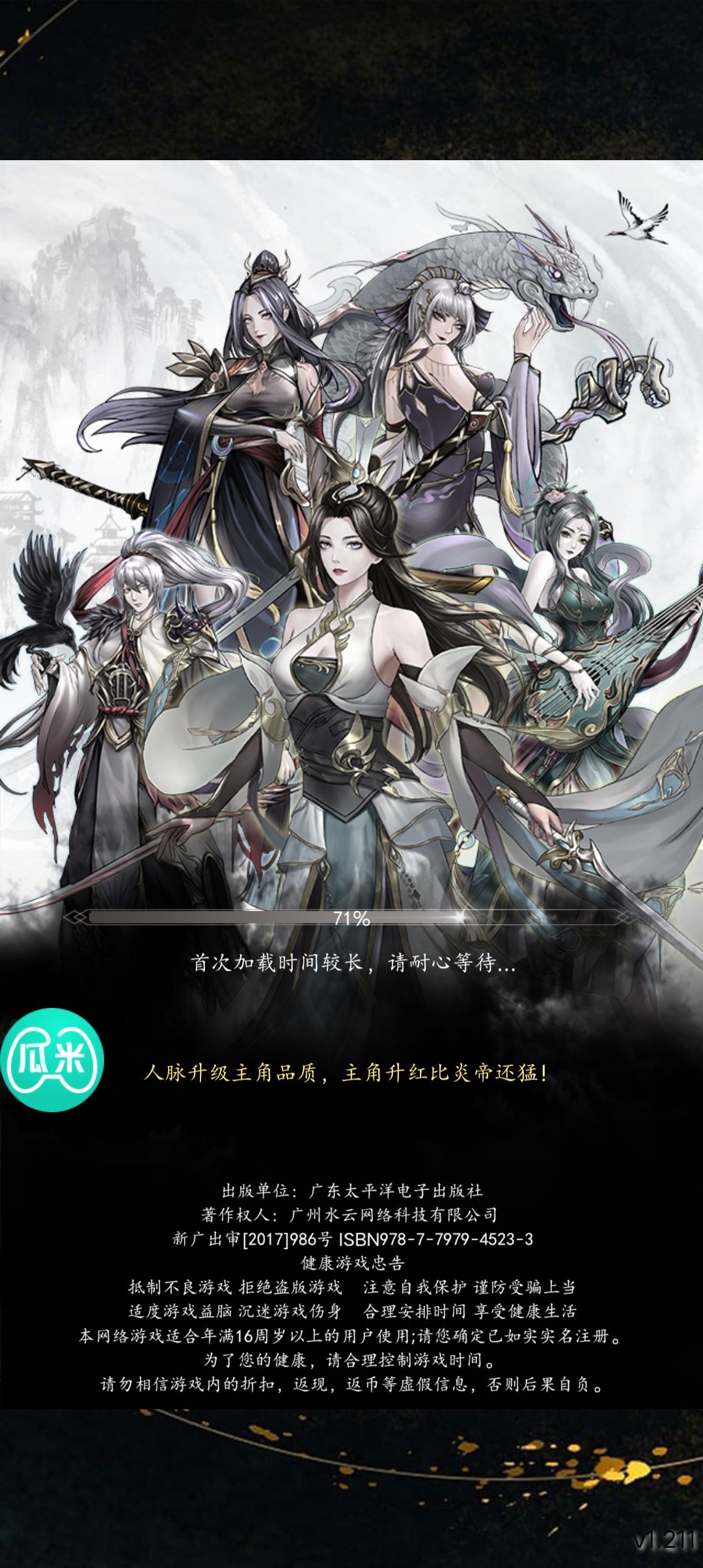 动态图片 2
