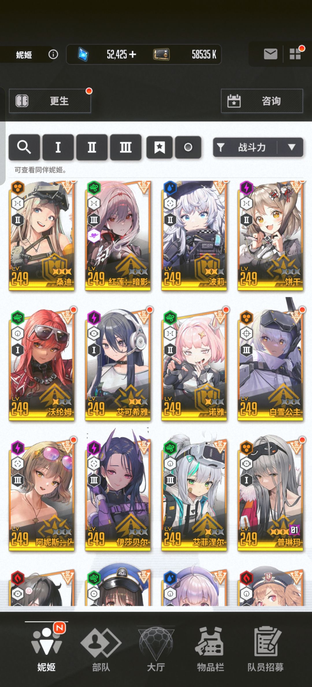 求助(^🙏^) 1