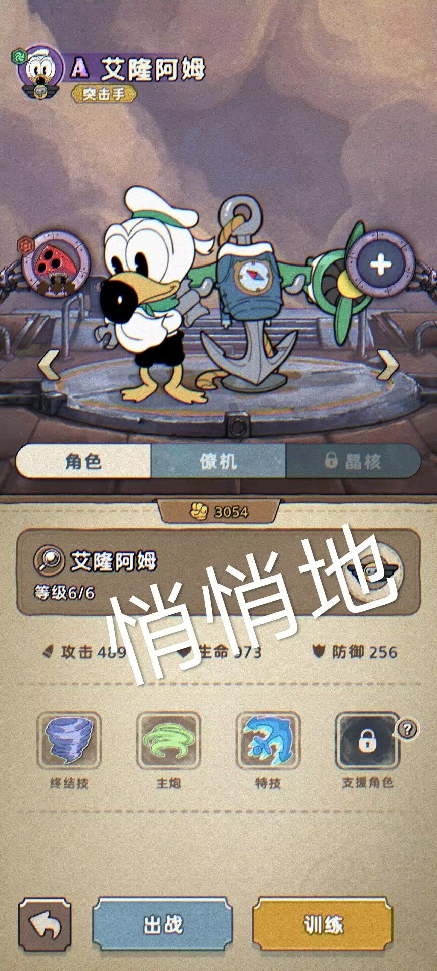 艾隆阿姆 1