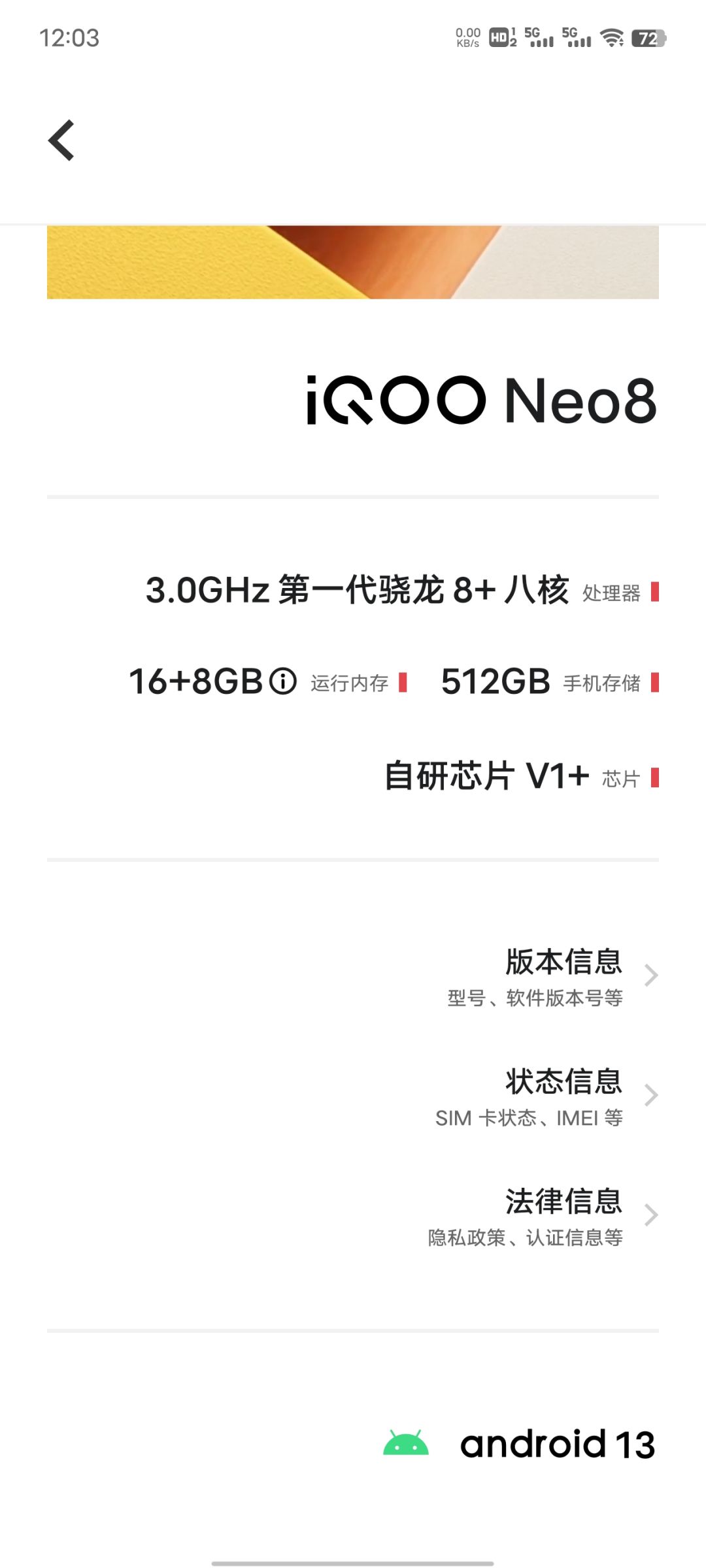 感觉畅玩不了,现在手机游戏要求挺高的啊 2