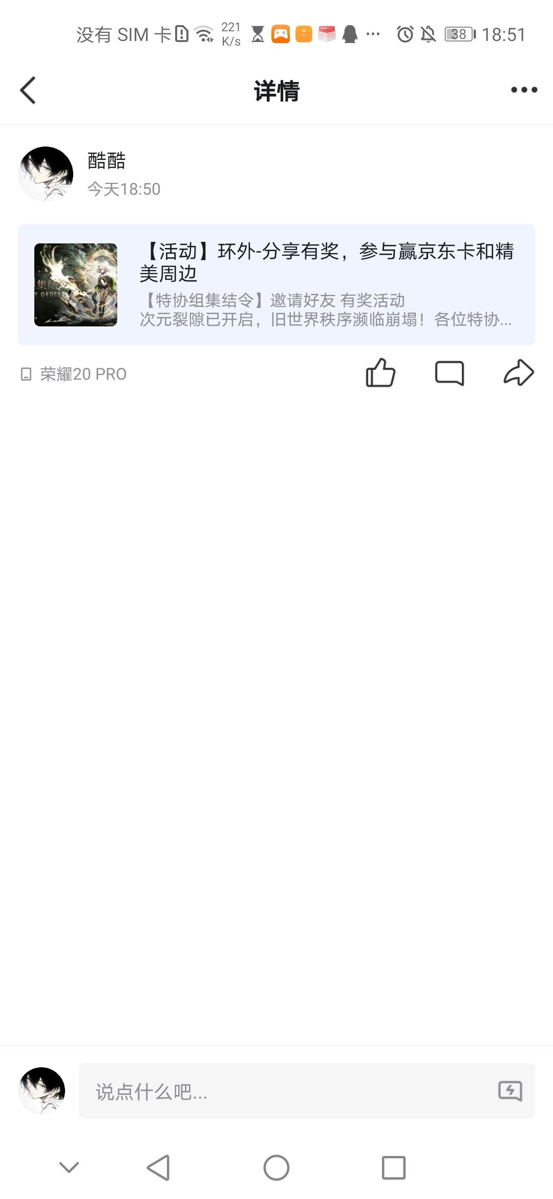 环外打卡+红大豆+11.7日 1