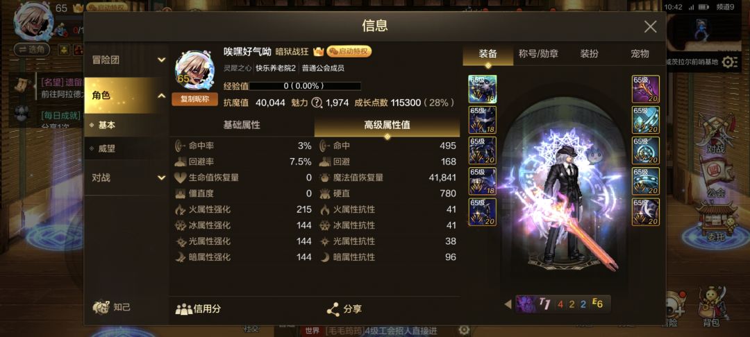 一年了零氪终于达成4W 2