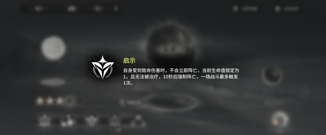 关于拉斯特技能效果与实际情况不符反馈 2