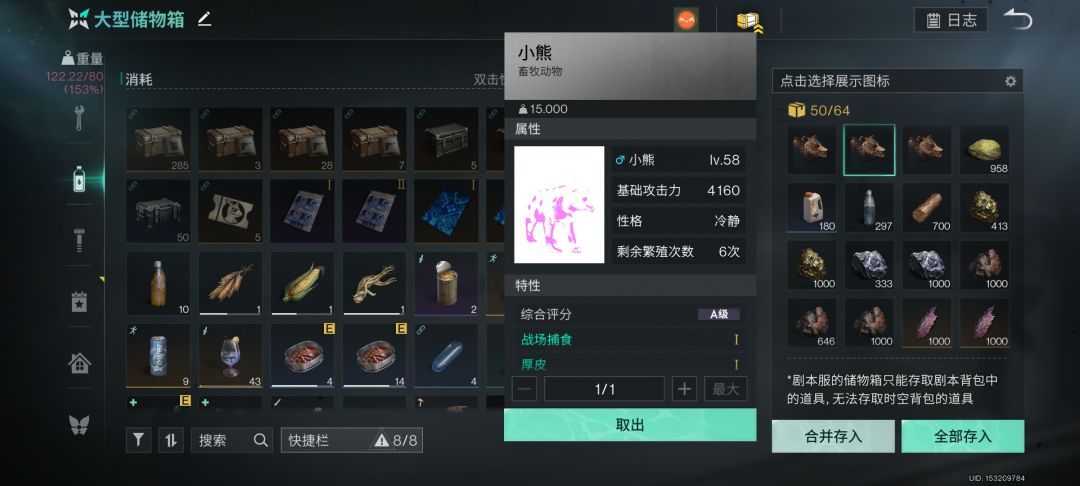太帅了 3