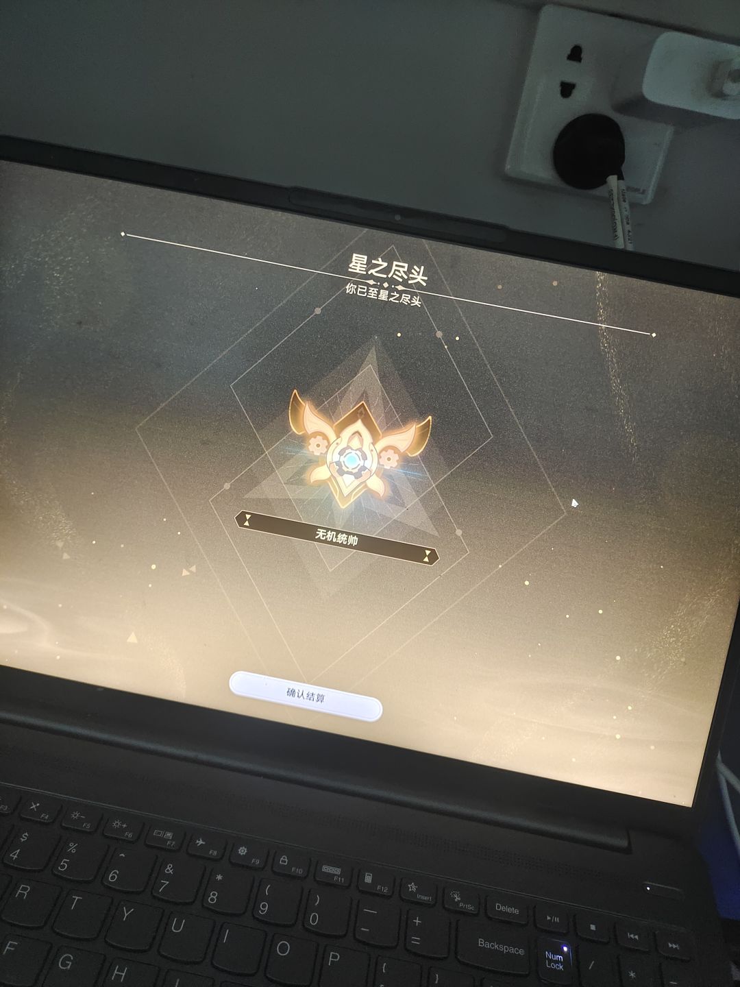 求个群号 1