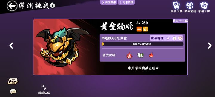 2区家族招人，欢迎大家加入截图