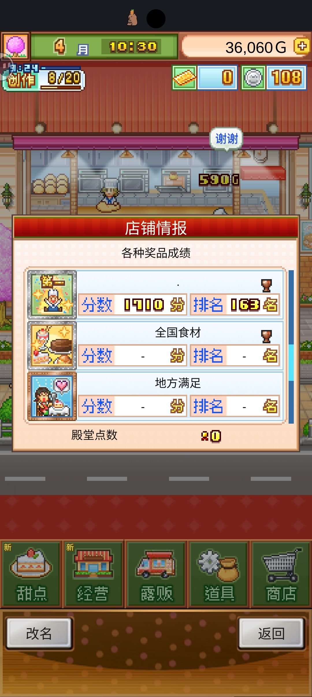 加好友dd,每日在线,常驻游戏~ 2