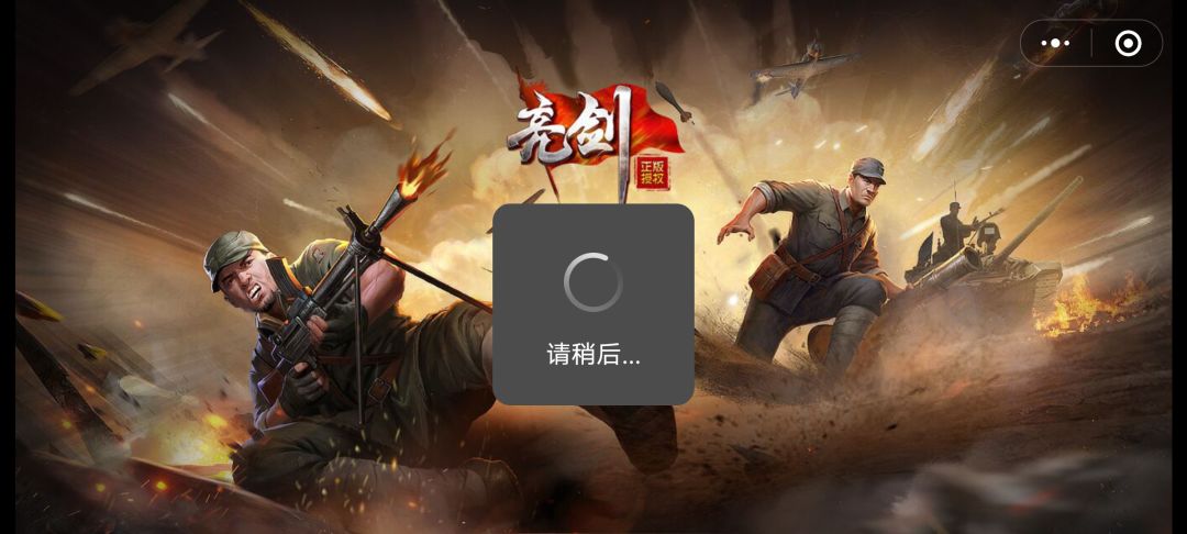你躲小程序里面去了啊 2