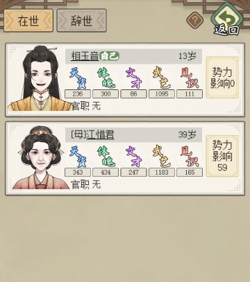这个数值堆的好恐怖。