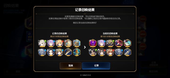不比欧,比衰截图