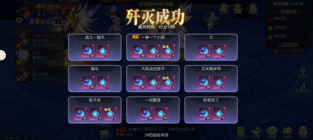 活动bug没人管吗 4