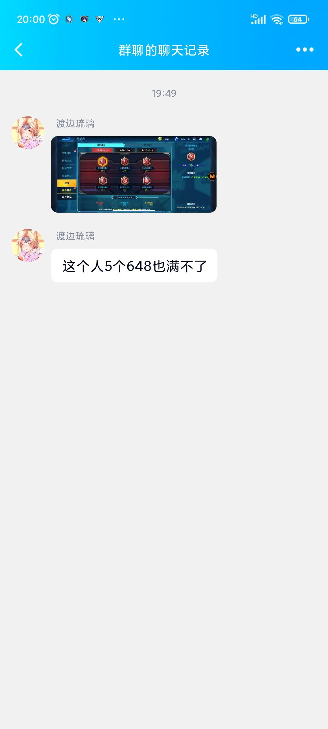动态图片 3