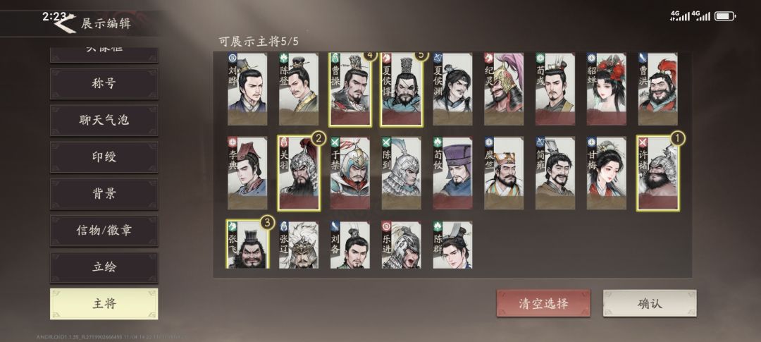 0氪张飞是走骑兵还是走枪兵 1