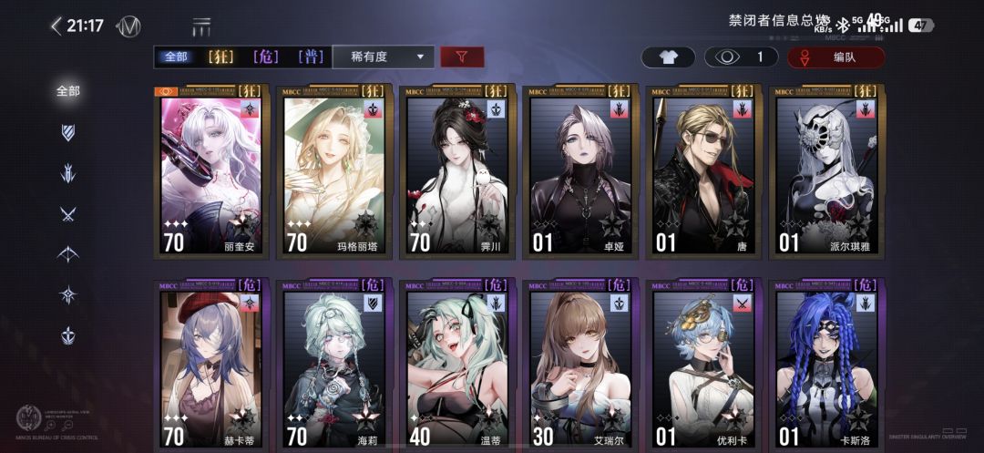 怎么搞 2
