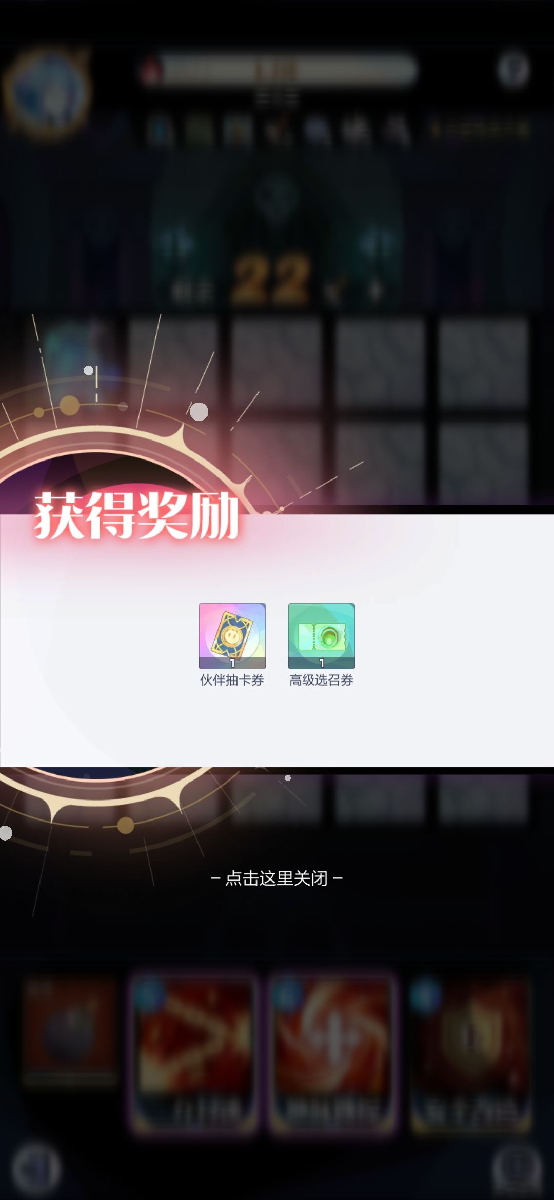 我爱挖矿 2